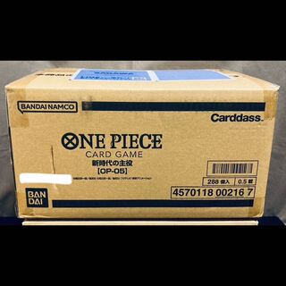 ONE PIECE カードゲーム ワンピースカード 新時代の主役 未開封 1