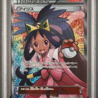 アイリス SR」の激安通販 | magi