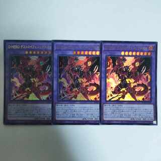 デストロイフェニックスガイ」の激安通販 | magi