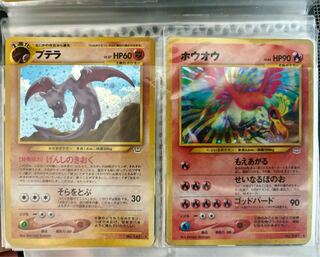 エンテイ 旧裏」の激安通販 | magi