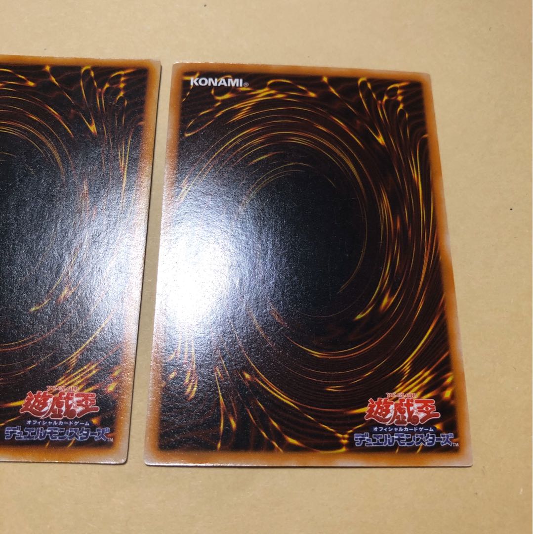 遊戯王 砦を守る翼竜 初期 スーパーレア 2枚 スタジオダイス版 2枚の