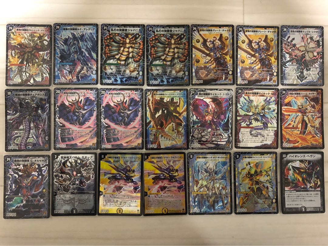 デュエマ まとめ売り 初期多数 1枚の通販 613347760（200192834） | magi