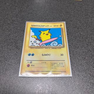 なみのりピカチュウ/旧裏 1枚の通販 ポケカ専門（1593387242） | magi