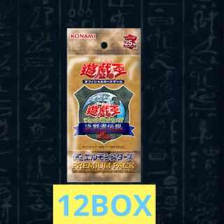 遊戯王OCGデュエルモンスターズ PREMIUM PACK -決闘者伝説 QUARTER
