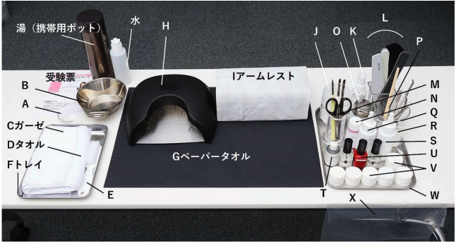 2025 年10月 | ジェルネイル検定中級「第二課題」の実技手順やテーブル