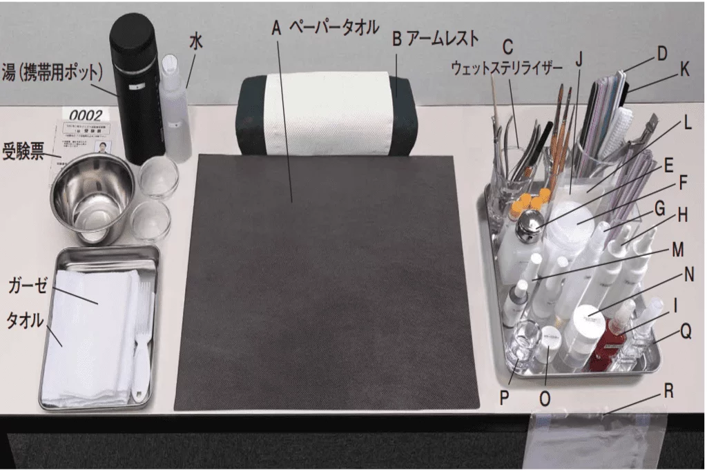 2026 年1月 | 油断禁物！ネイリスト検定1級のテーブルセッティングの