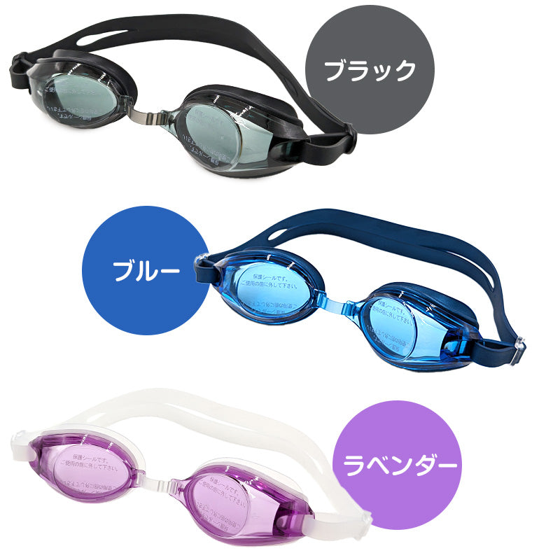 ゴーグル 水泳 子供 キッズ ジュニア 中学生 高校生 子ども こども UV