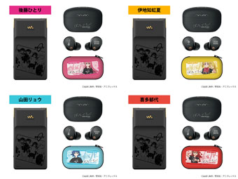 ソニーの完全ワイヤレスイヤホン「ぼっち・ざ・ろっく！」コラボモデル
