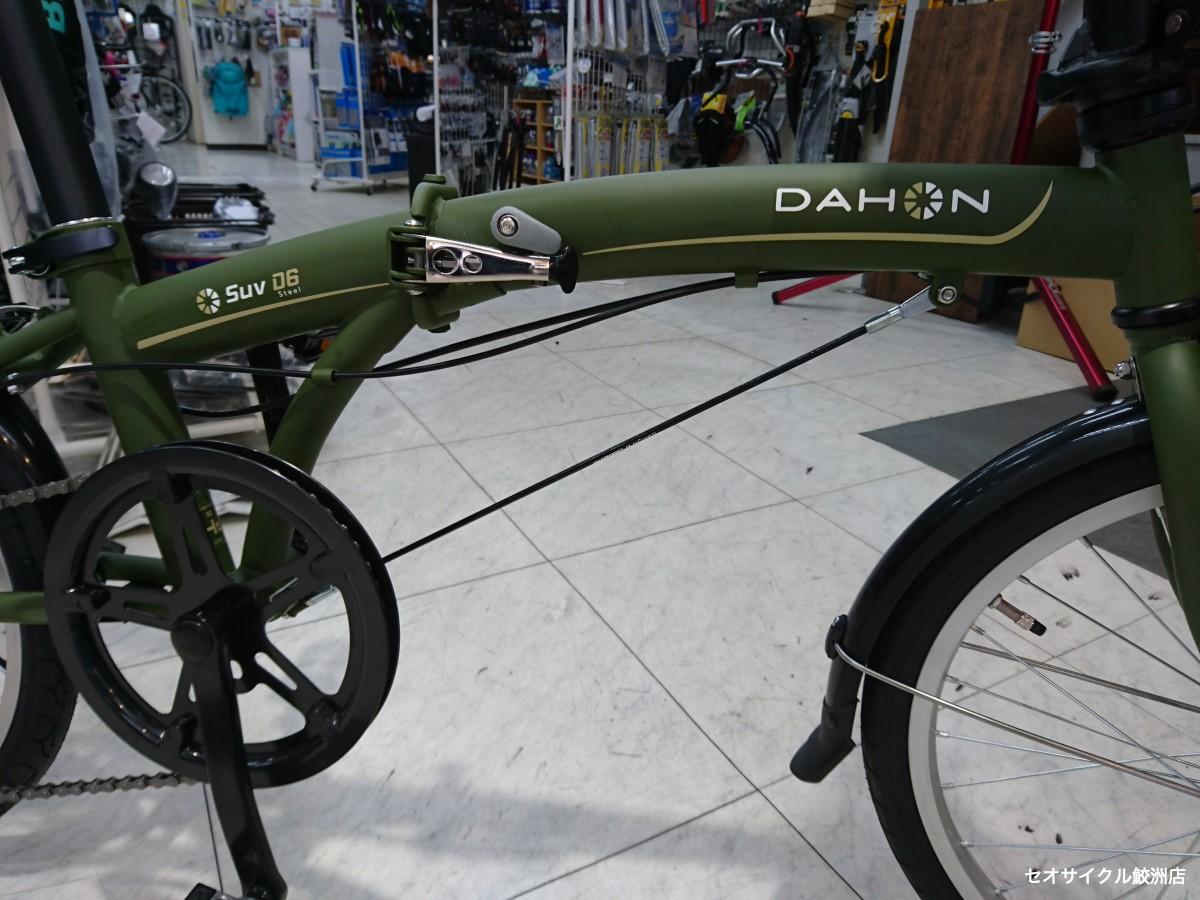 DAHON SUV D6 手ごろな価格でダホンの良さを体感できる