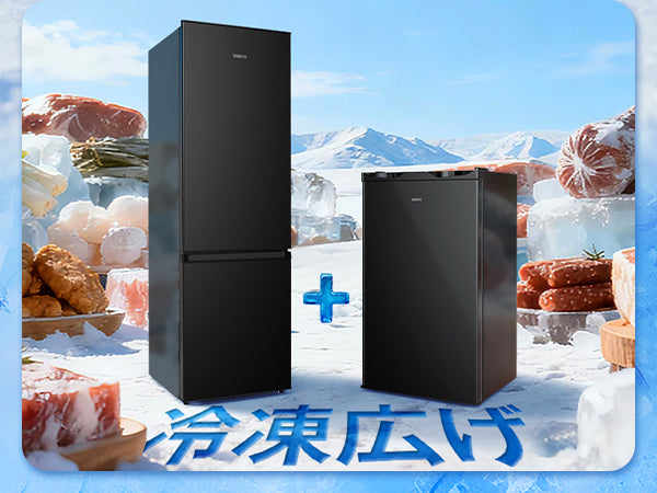 2時間急冷 冷凍庫 65L 2時間急冷 家庭用 小型 冷凍ストッカー