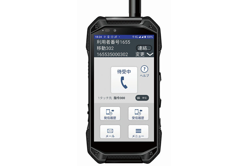 MCAアドバンス MCA無線 LEX L11j（HK2115A） | トランシーバー・業務用