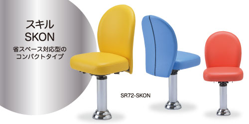 製品紹介 - 三和製作所