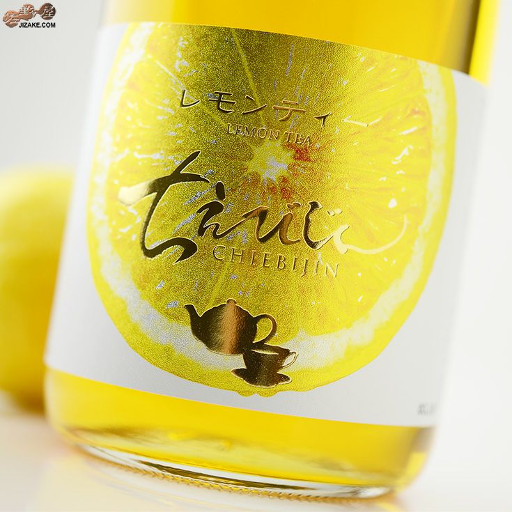 ◇ちえびじん レモンティーリキュール | 日本酒専門店 佐野屋 JIZAKE.COM