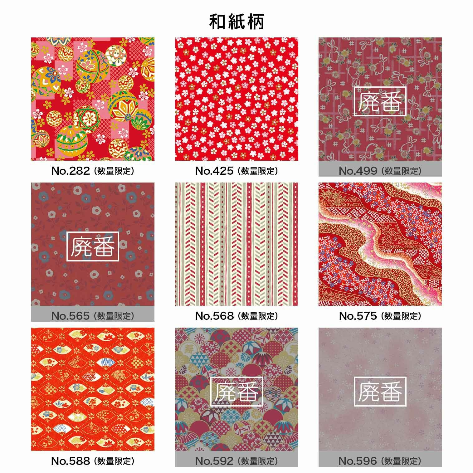 和ダンス（三段たんす）｜株式会社さくらほりきり