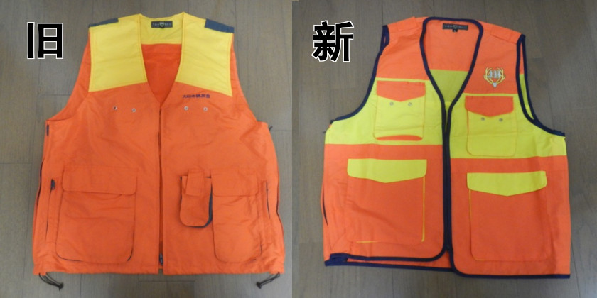 新旧徹底比較 狩猟ベストとキャップ 今年のは色落ち対策済 | ゆけ