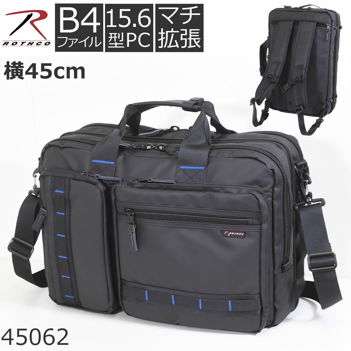 ビジネスバッグ 通勤 ブリーフケース 軽量 出張 タブレット PC 出張