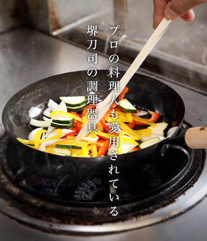 文化二年創業 堺刀司オンラインショップ（堺包丁の通販）