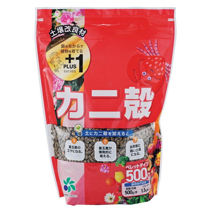 カニ殻｜種（タネ）,球根,苗,資材,ガーデニンググッズの通販はサカタの