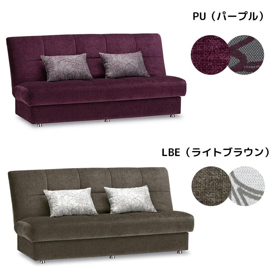 カジュアルなデザインの収納付ソファーベッド「AG-アルマN