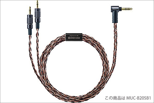 リケーブル しま線か？ソニーイヤホン・ヘッドホン ケーブル交換で高