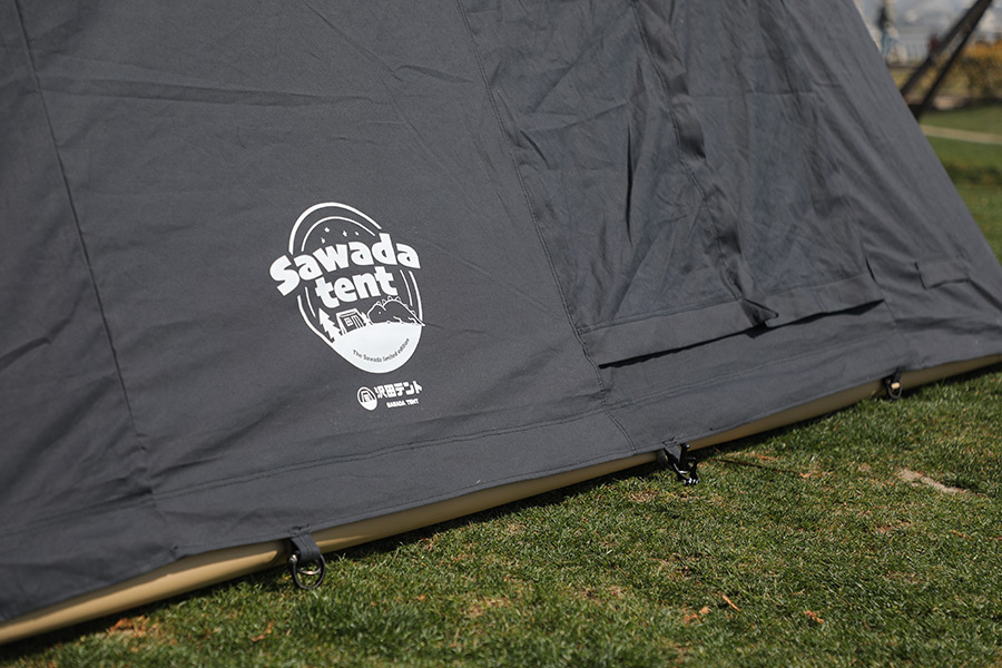 沢田テントブラック - 沢田テント