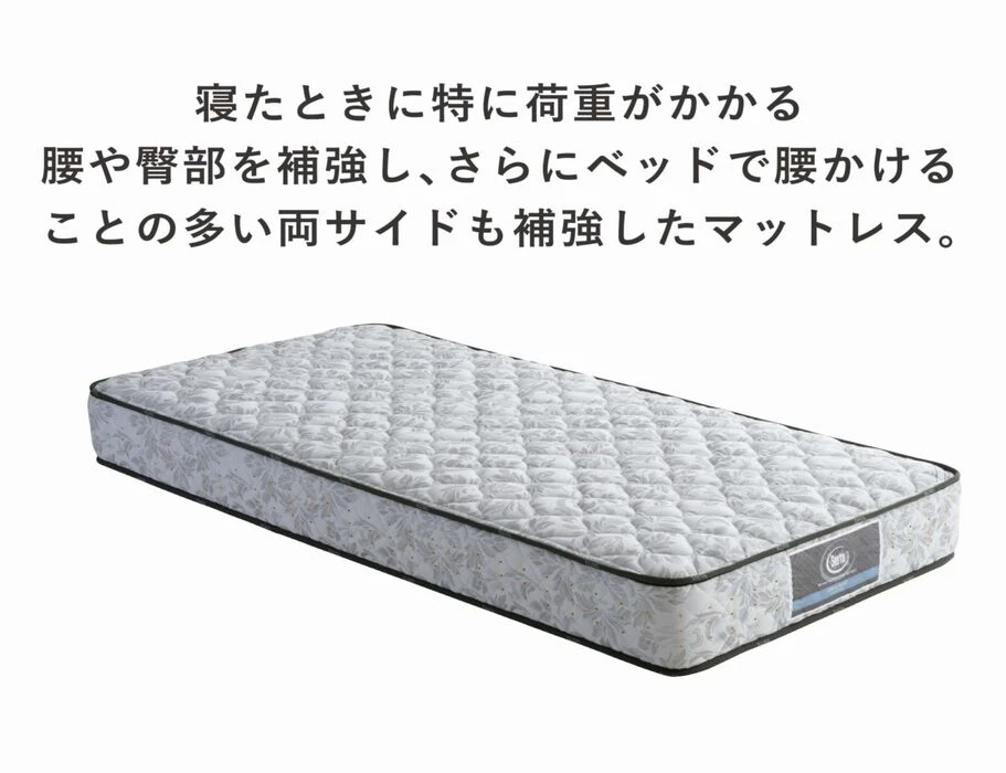 マットレス アニバーサリー36DX サータ | 商品紹介 | 大阪府茨木市の