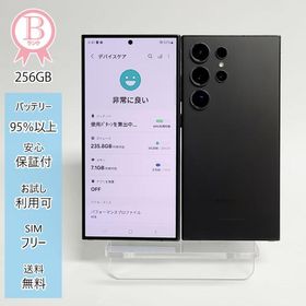 サムスン Galaxy S24 Ultra 新品¥109,000 中古¥78,800 | 新品・中古の