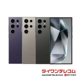 Galaxy S24 Ultra 1TB 新品 189,900円 中古 119,800円 | ネット最安値