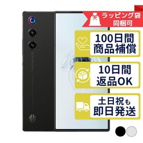REDMAGIC 10 Air 新品 85,779円 中古 59,980円 | ネット最安値の価格