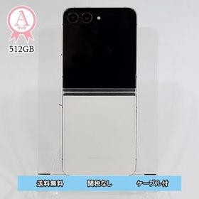 Galaxy Z Flip5 512GB 新品 77,780円 中古 45,000円 | ネット最安値の