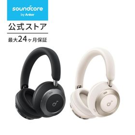 Soundcore Space One Pro 新品 23,000円 中古 16,500円 | ネット最安値