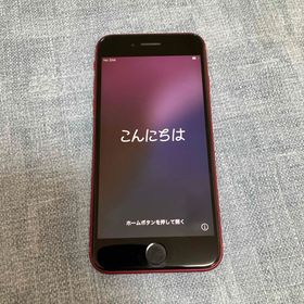 iPhone SE 2020(第2世代) 128GB 新品 15,980円 中古 6,200円 | ネット