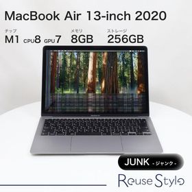 MacBook Air M1 2020 新品 50,000円 中古 33,700円 | ネット最安値の
