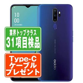 OPPO A5 2020 ブルー 中古 5,980円 | ネット最安値の価格比較 プライス