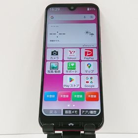 かんたんスマホ3 中古 4,999円 | ネット最安値の価格比較 プライスランク