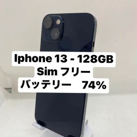 iPhone 13 128GB 訳あり・ジャンク 25,000円 | ネット最安値の価格比較