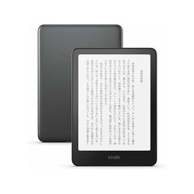 Kindle Paperwhite ホワイト 12世代 新品 25,800円 中古 | ネット最