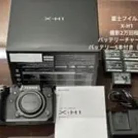FUJIFILM X-H1 中古 71,980円 | ネット最安値の価格比較 プライスランク