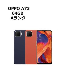 OPPO A73 新品 8,999円 中古 7,200円 | ネット最安値の価格比較