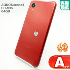 Galaxy A22 5G 中古 7,500円 | ネット最安値の価格比較 プライスランク