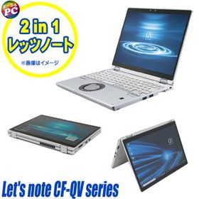 Let's note QV9 新品 66,000円 中古 50,578円 | ネット最安値の価格