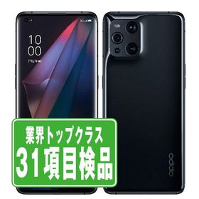 Find X3 Pro 新品 69,800円 中古 20,500円 | ネット最安値の価格比較