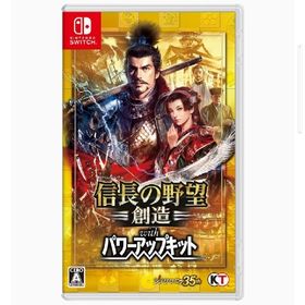 信長の野望・創造 with パワーアップキット Switch 新品 10,980円 中古