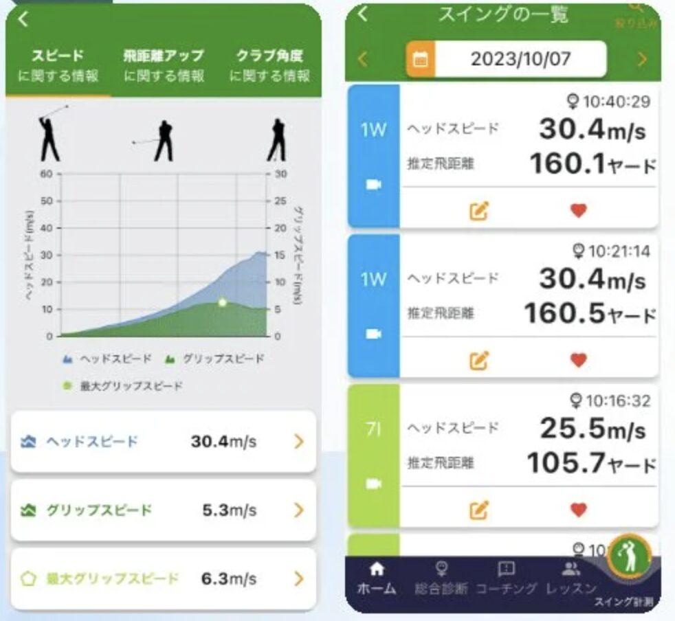 人気YouTuberもオススメ！】スイング解析デバイスM-Tracerの口コミ