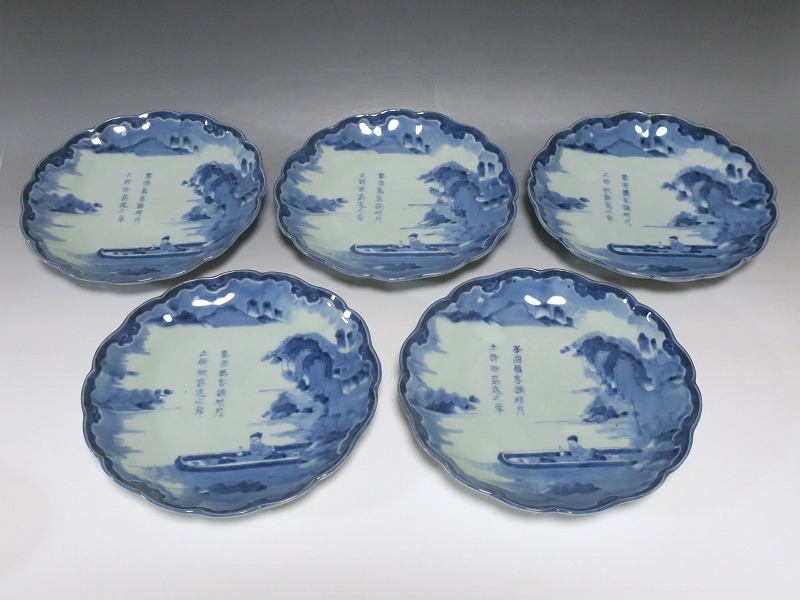 仙遊洞 伊万里・食器 販売