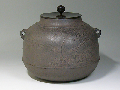 山形の釜師・佐藤清光の五徳