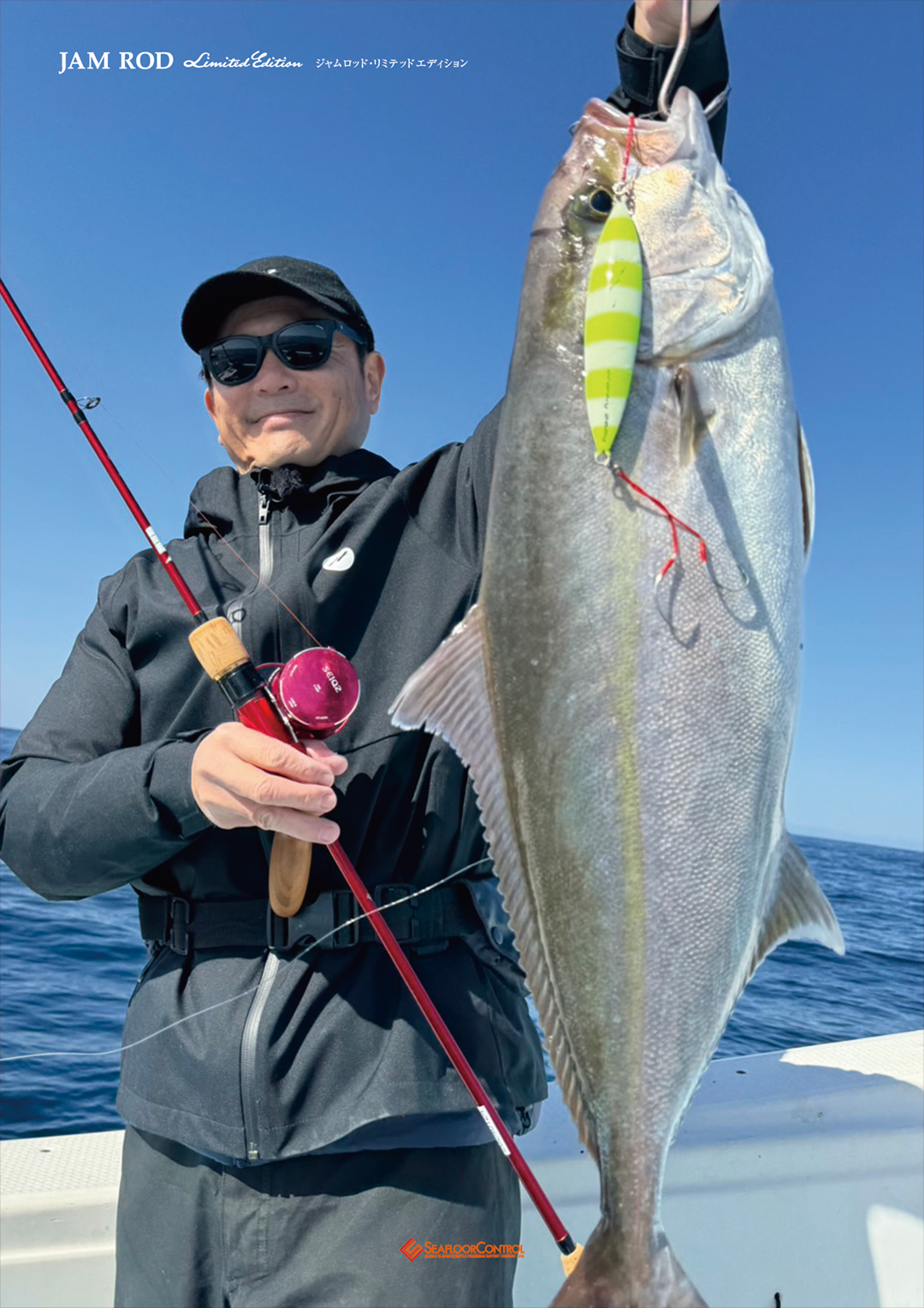 唯一無二の感覚。遂に限定カラーが登場。【 JAM ROD LTD COLOR MODEL
