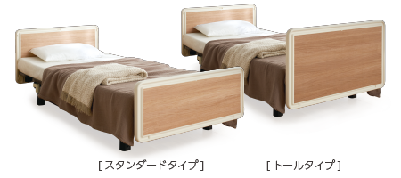 在宅介護向けベッド Emi笑（エミ） | シーホネンス[医療・介護用品