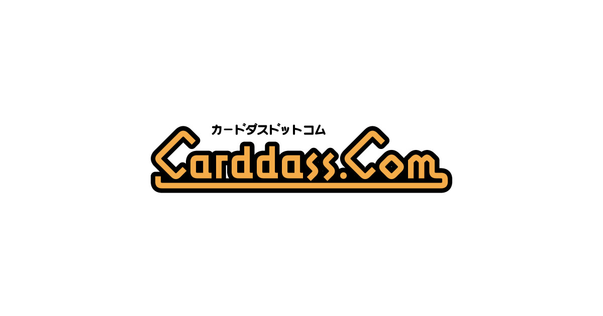 カードダスドットコム 公式サイト | 商品情報 - 仮面ライダーキバ
