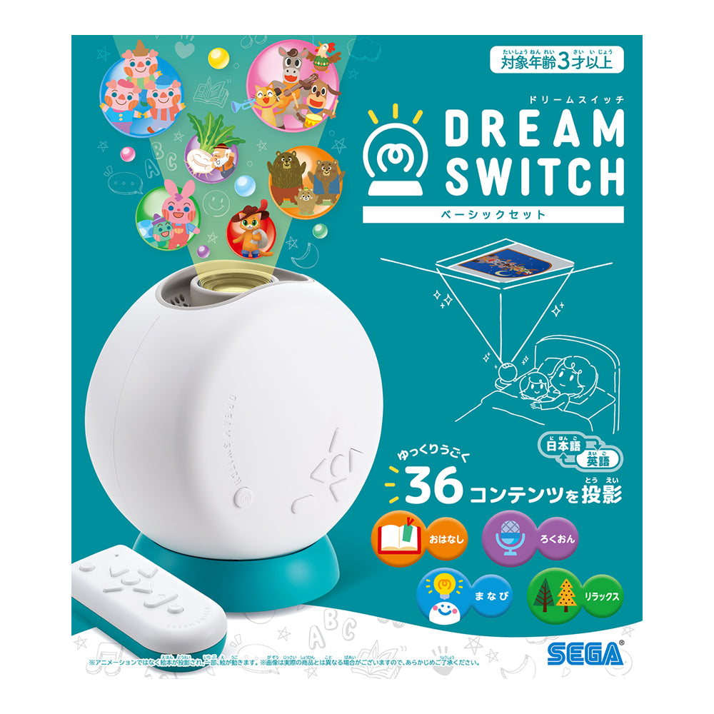 DREAM SWITCH （ドリームスイッチ） ベーシックセット | セガ フェイブ